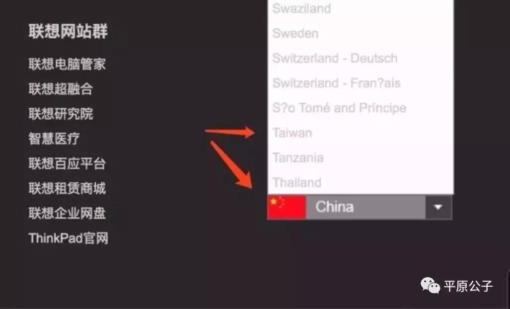 联想不是中国企业吗,联想怎么成为大公司的