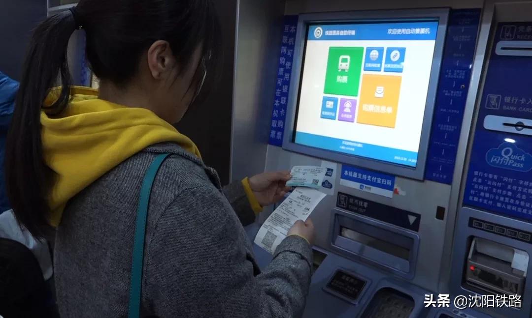 电子客票不会用？宋小丫来教您，包教包会