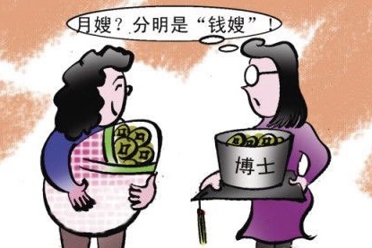 月嫂工资超过10000需要缴税吗,月嫂工资一万五还会被人瞧不起吗