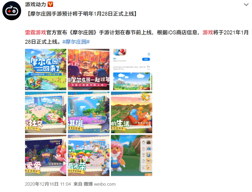 一念逍遥游戏评测,雷霆游戏有多坑