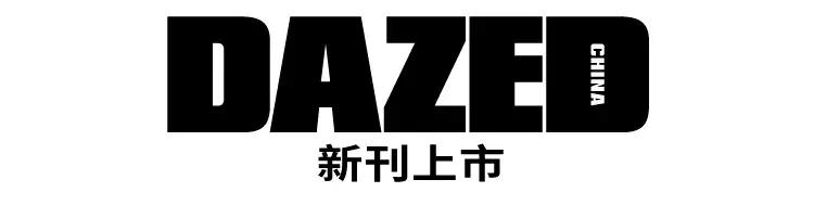 dazed杂志2016,dazed杂志封面和内容