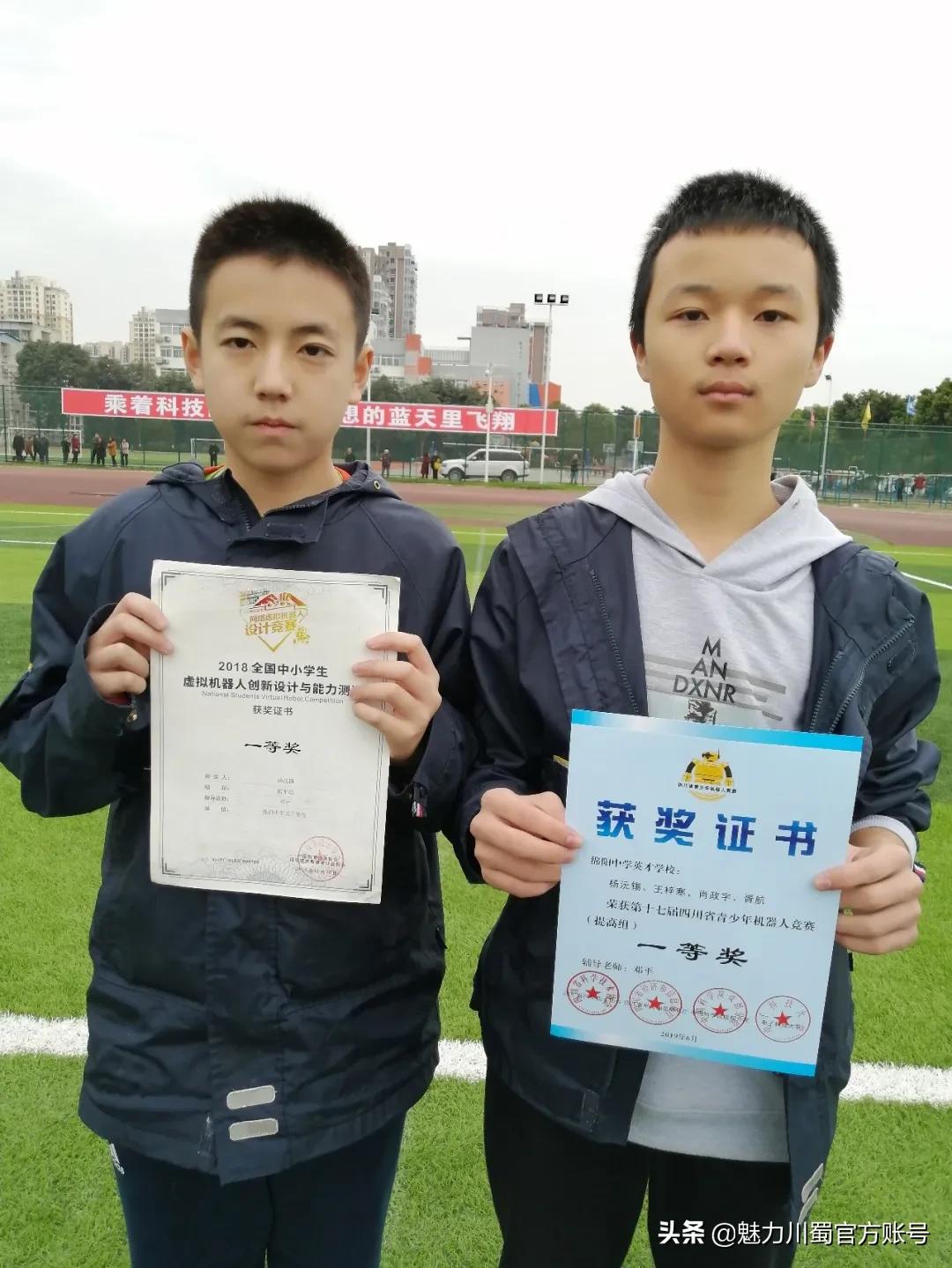 绵阳育才中学和英才中学哪个好,绵阳中学英才学校高中简介