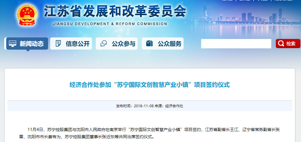 最新于洪苏宁小镇消息,于洪新城苏宁小镇位置