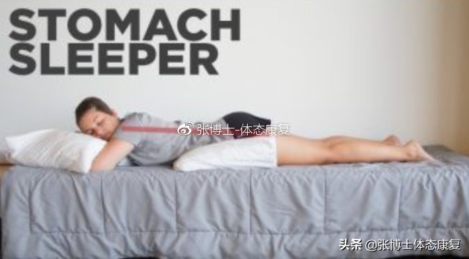 「姿态训练」睡觉时怎样维持脊柱良好的排列，避免背部疼痛