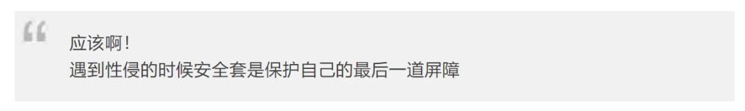 女生被黑车司机侵害,女子坐黑车遭司机侵害