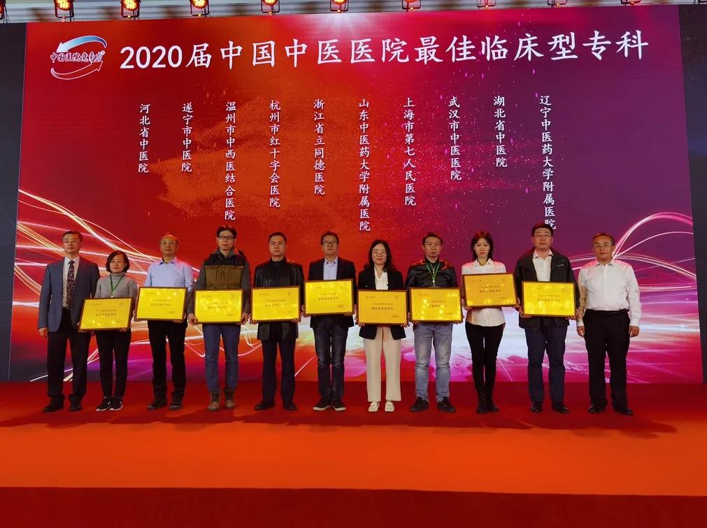 艾力彼发布医院100强,2019艾力彼医院全国排名