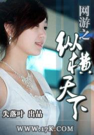 十大顶级重生网游小说排行榜,网游小说十大巅峰之作虚拟网游