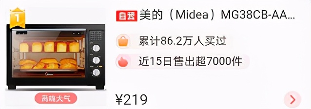 家用烤箱哪个牌子的最好最实用,家用烤箱哪个牌子的最好最实惠