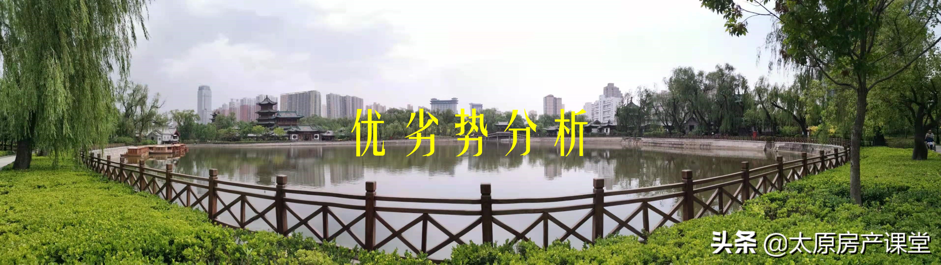 万科保利融创的房子怎么选,万科保利碧桂园如何选择