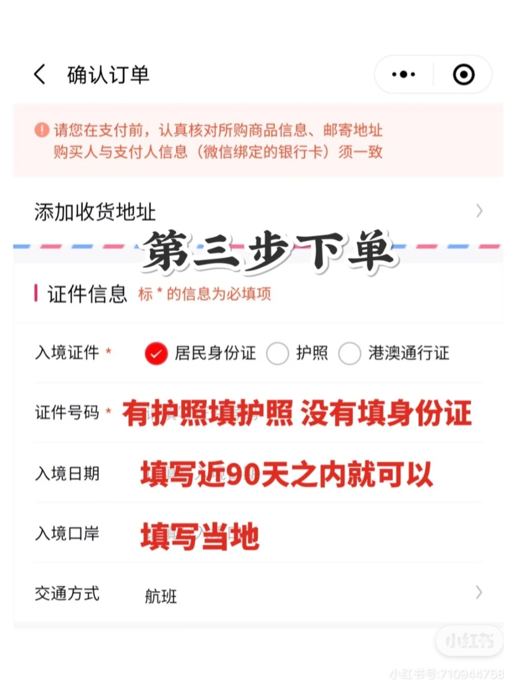 雅诗兰黛小棕瓶跟兰蔻小黑瓶价格,雅诗兰黛小棕瓶眼霜