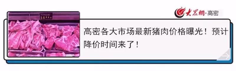 高密停电通知信息查询,富裕停电通知最新