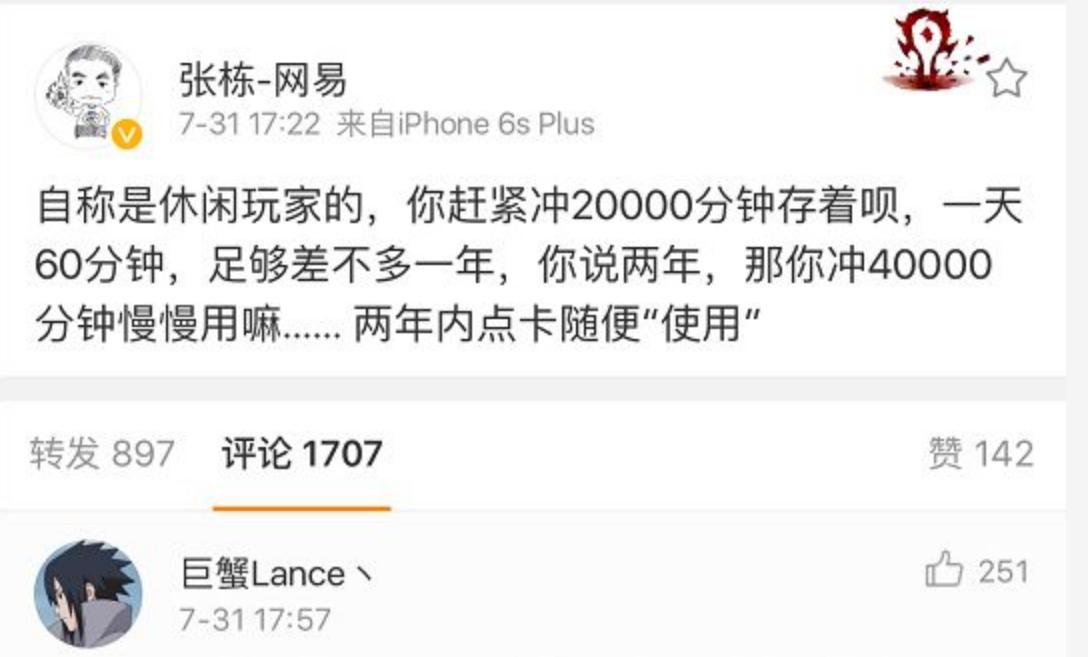 魔兽月卡点卡区别,魔兽世界月卡怎么样