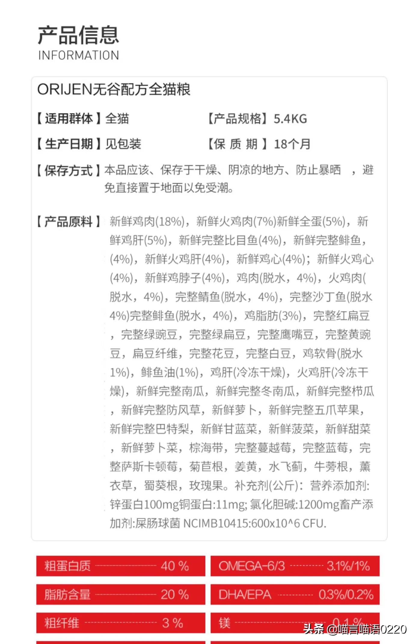 猫粮推荐平价增肥猫,猫粮推荐进口粮十款