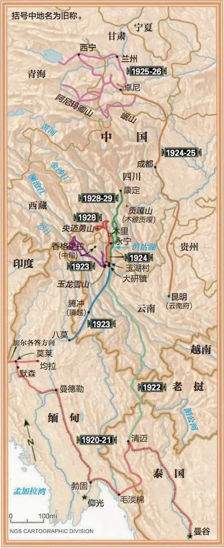 洛克徒步木里到稻城翻的是哪座山,秘境四川甘孜