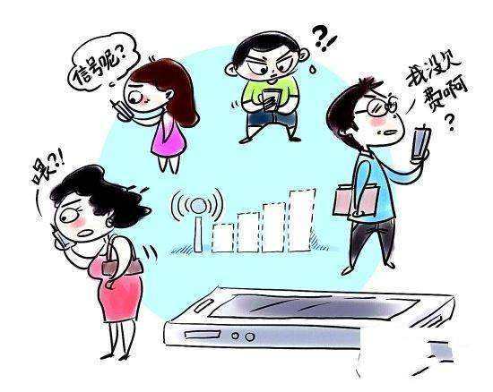 苹果手机4g信号满格网速慢怎么办,4g信号弱的地方怎么增强信号