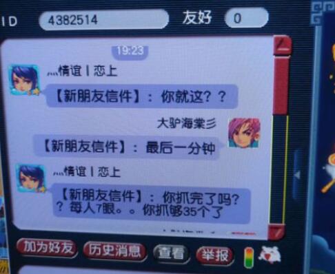 梦幻西游千亿经验修改,梦幻西游千亿经验