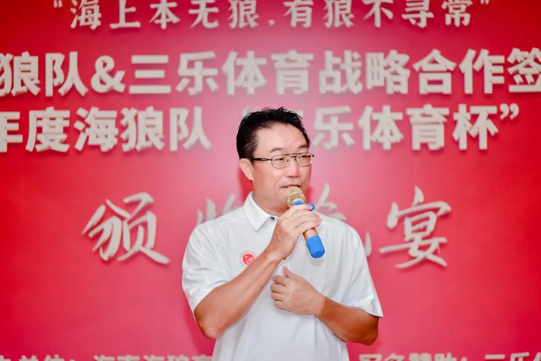 海狼队,海狼队加入三只羊了吗