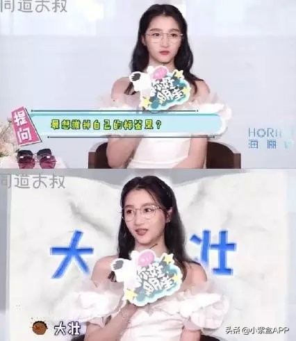 关晓彤″副乳″比胸还大？大型翻车现场太辣眼睛...