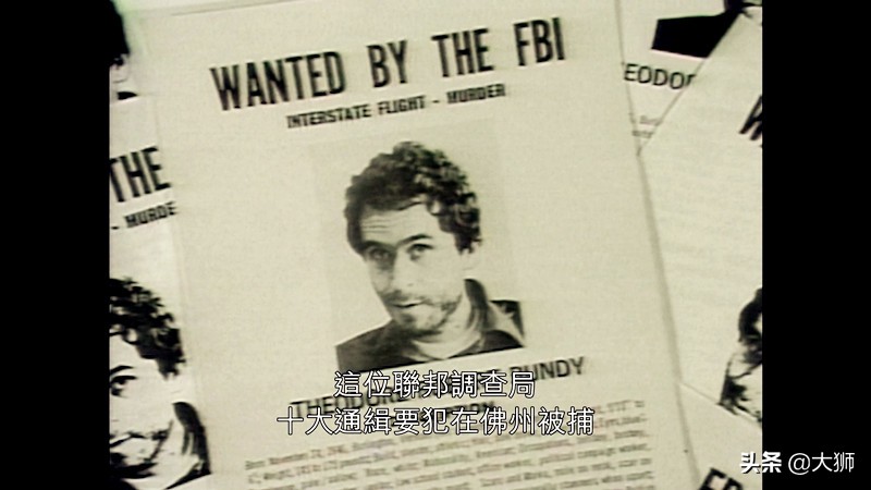 美国史上连环杀人狂,美国史上最天才诈骗犯