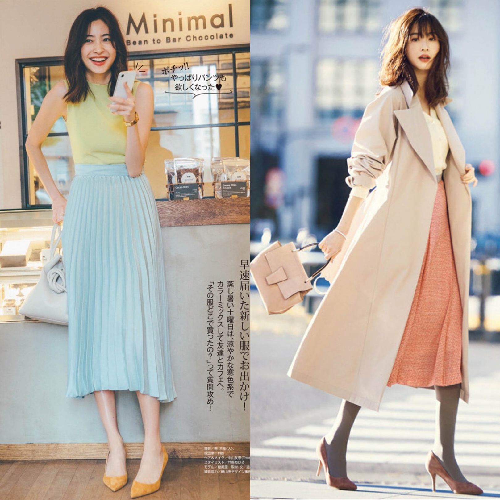 春季穿搭的5种实用配色,早春穿什么颜色好看又干净