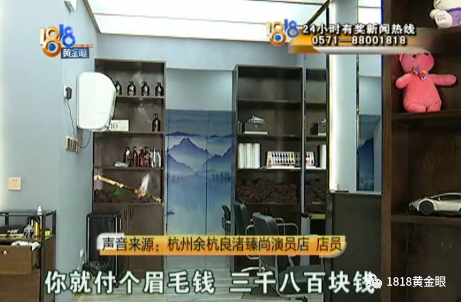 又一个小吴，理发遇到老套路，花光积蓄，好在市场监管很“给力”