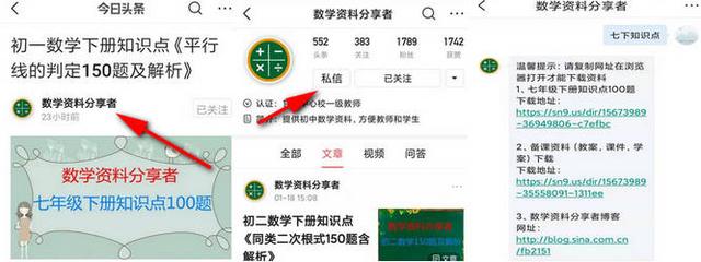 初二下数学矩形动点问题,八下数学矩形的判定方法笔记