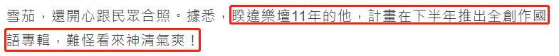 37岁房祖名现在怎么样了,38岁房祖名近况