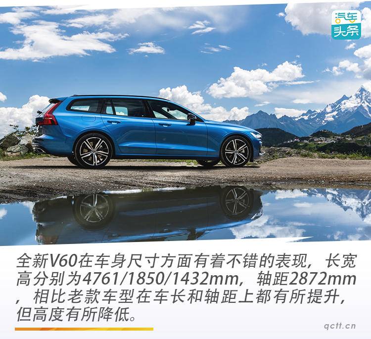 沃尔沃v60是真正的旅行车吗,就是不一样试驾沃尔沃v60