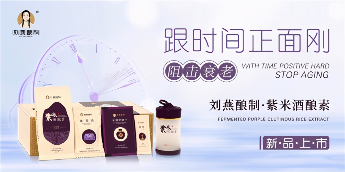 刘燕酿制燕窝酒酿蛋丰胸吗,刘燕酿制美肤乳霜有用吗