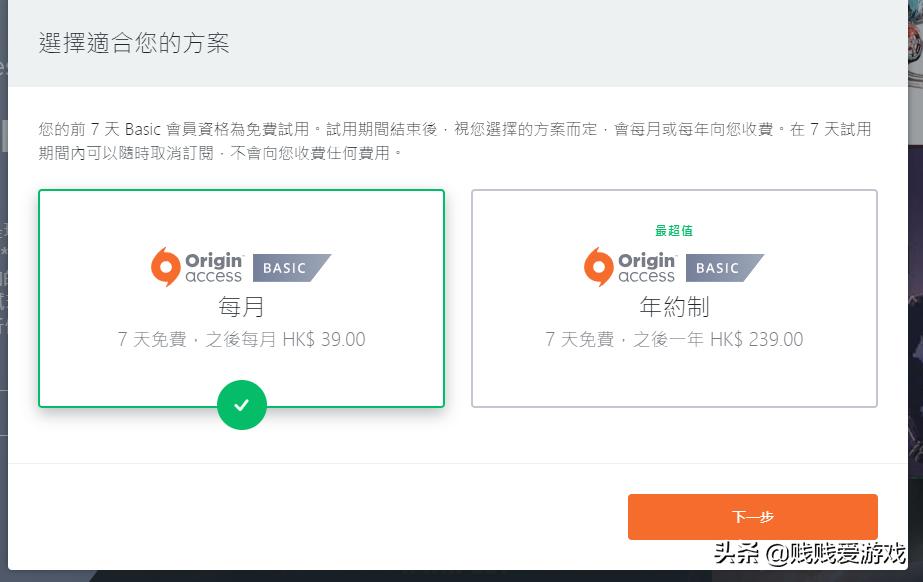 origin免费领取,origin如何免费领取游戏