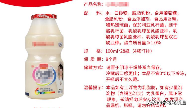 小朋友喝了一口发酵的酸奶怎么办,用十多种致癌物勾兑酸奶孩子喝