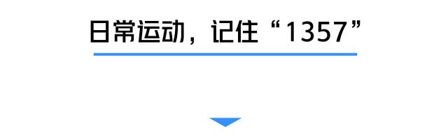初中生体育马步深蹲,体育课100个抱头深蹲