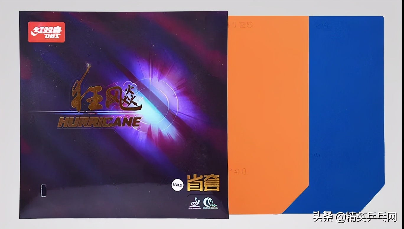 十大中档套胶排行榜,哪款套胶最优秀