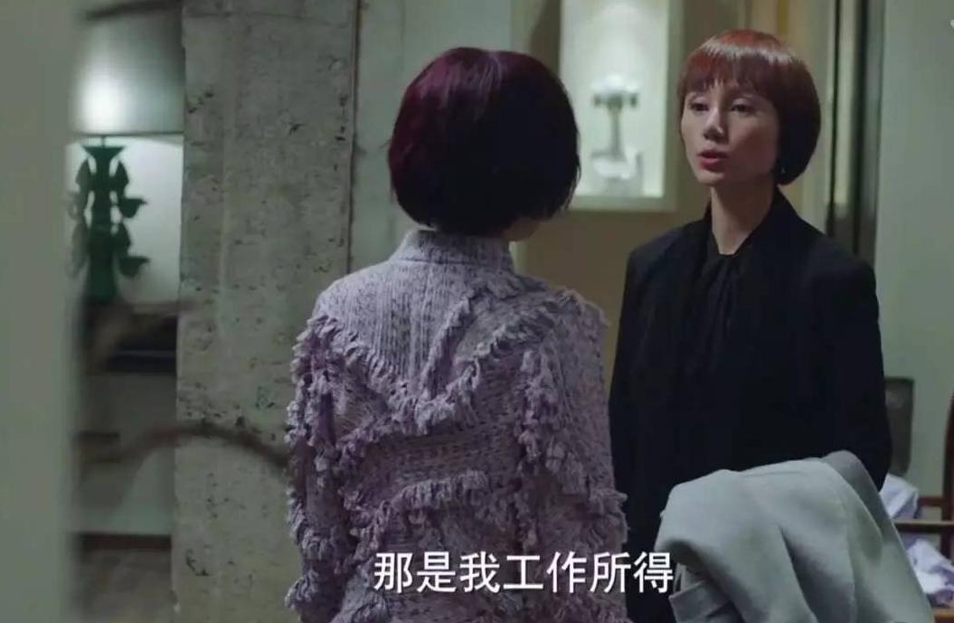 我的前半生：感情上，为何女强人唐晶，最终败给了罗子君