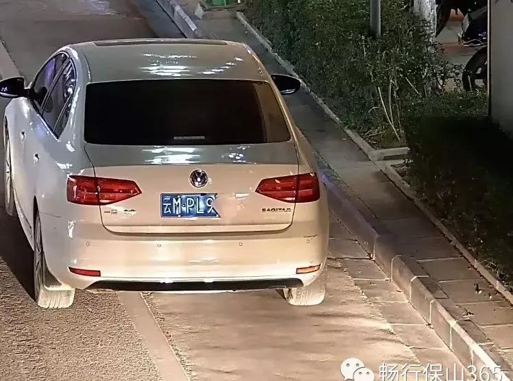 被人故意遮挡号牌行为处罚,故意遮挡号牌者受严惩