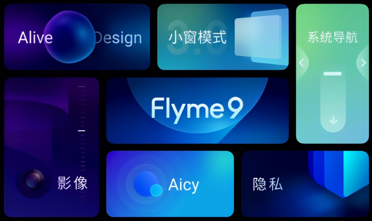 魅族官宣索尼手机用上flyme,魅族官宣flyme9