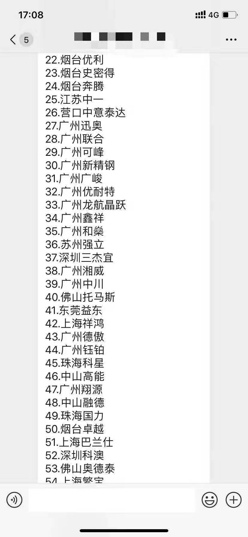 小马私享群:北京春季汽保展,你到底怎么了?