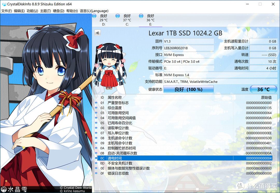 永劫无间主机配置推荐5000左右,5600g主机使用感受