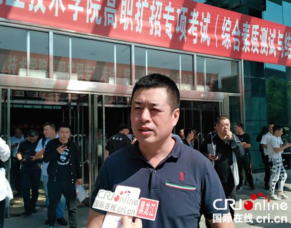 哈尔滨职业教育春考,哈尔滨职业技术学院2019级