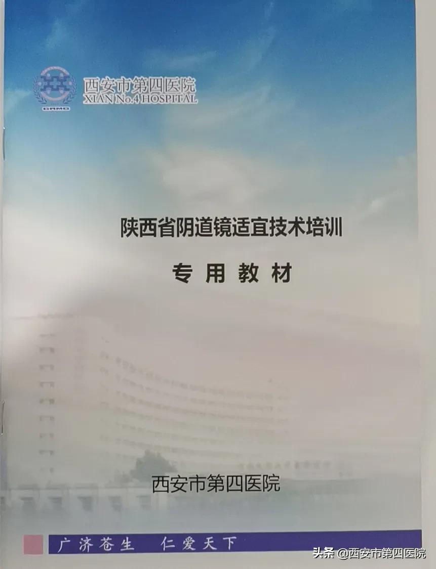 医者仁心服务从心开始,医者仁心二十载