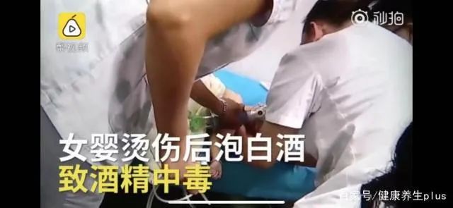 穿着衣服被开水烫伤急救,开水烫伤急救方法