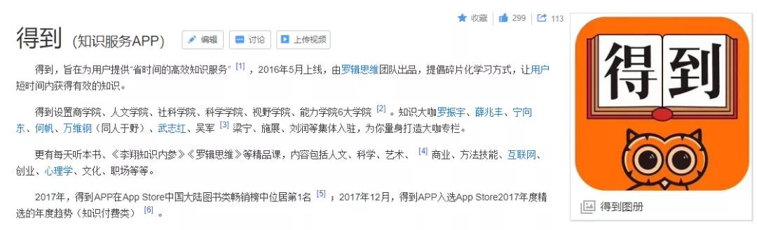 海贼王漫画破5亿,海贼王漫画1037话免费在线观看