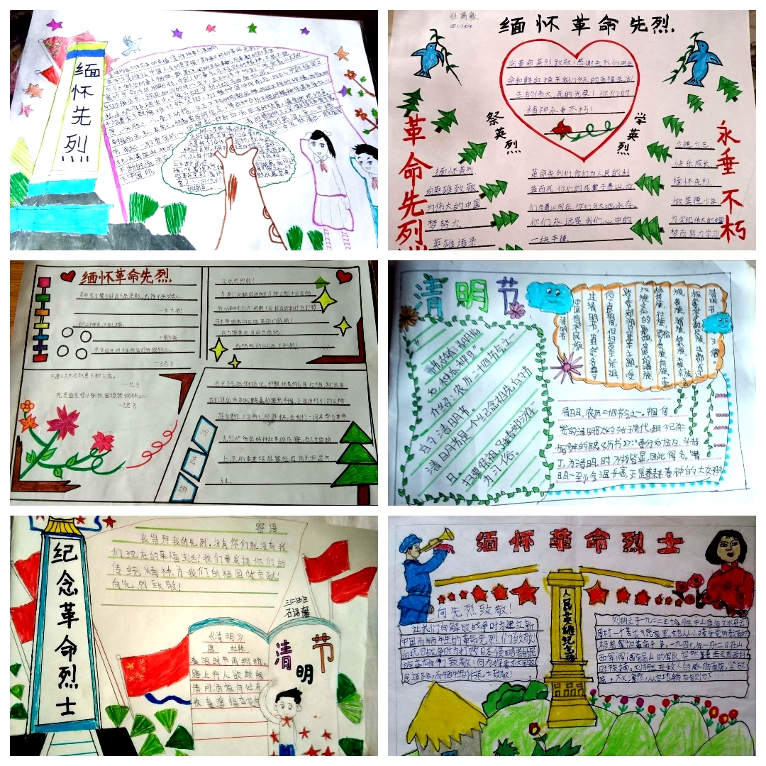 缅怀先烈传承红色基因活动过程,开展红色教育传承红色基因的通知