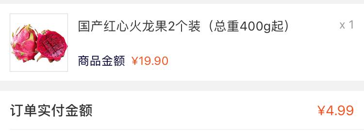 生活体验之品尝不同的味道,生活之旅水果生鲜