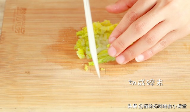 娃娃菜香菇虾丸,娃娃菜豆腐虾滑番茄汤