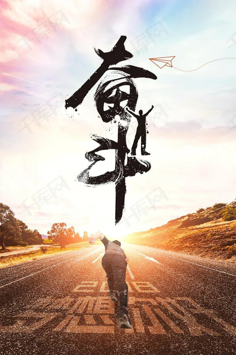 奋斗的理由原文,奋斗的理由很简单