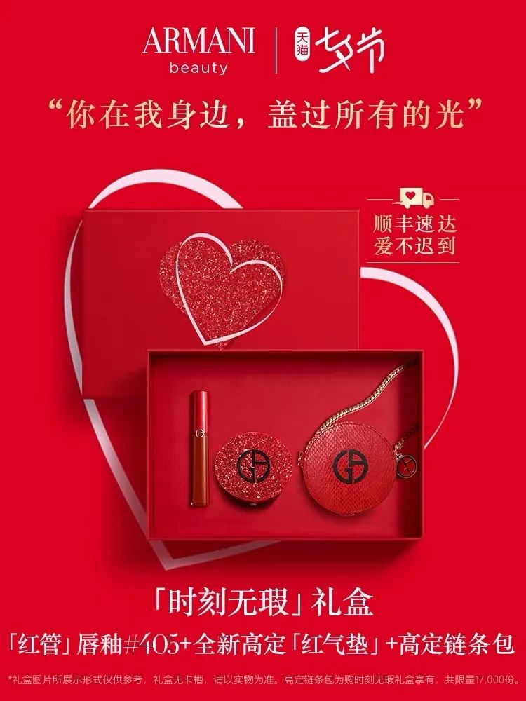 七夕情人节送礼实用,七夕情人节送什么礼物最好最实在