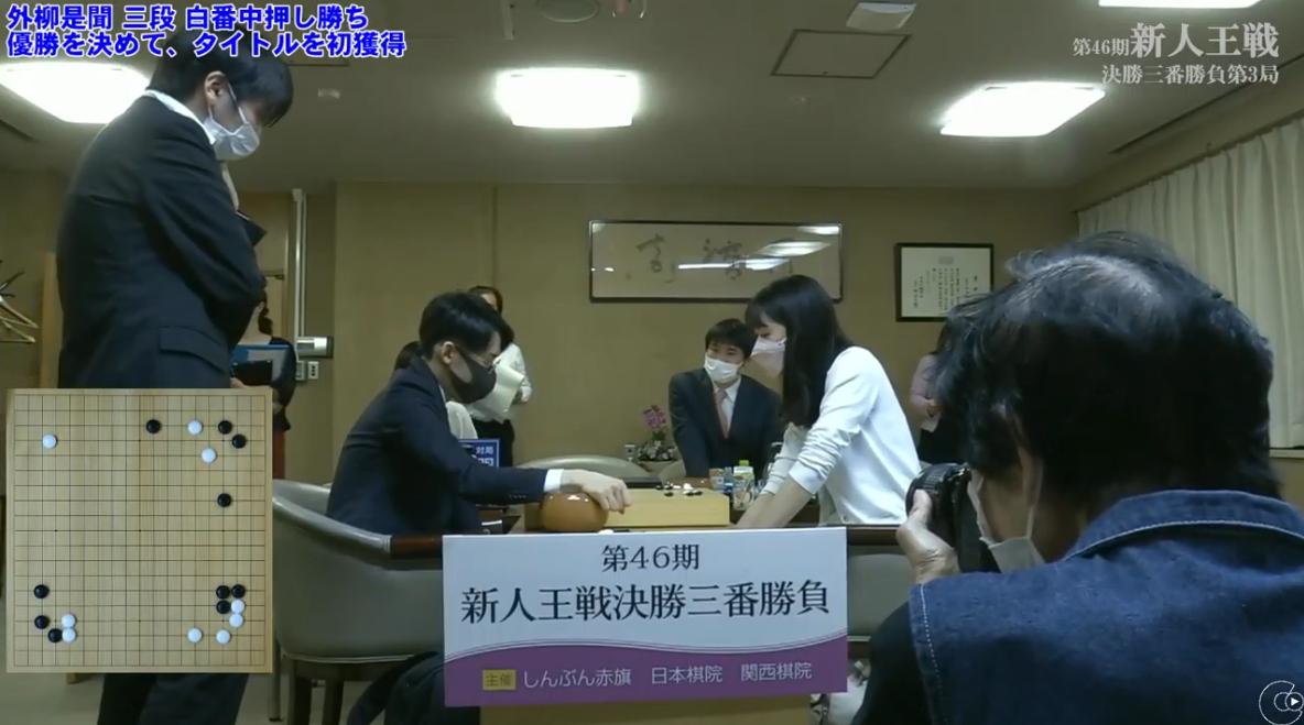 第27届中国围棋新八王战半决赛,中国围棋新人王2021赛事直播视频