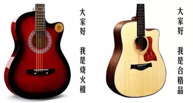 为什么网上的便宜吉他不能买？这就告诉你真相！