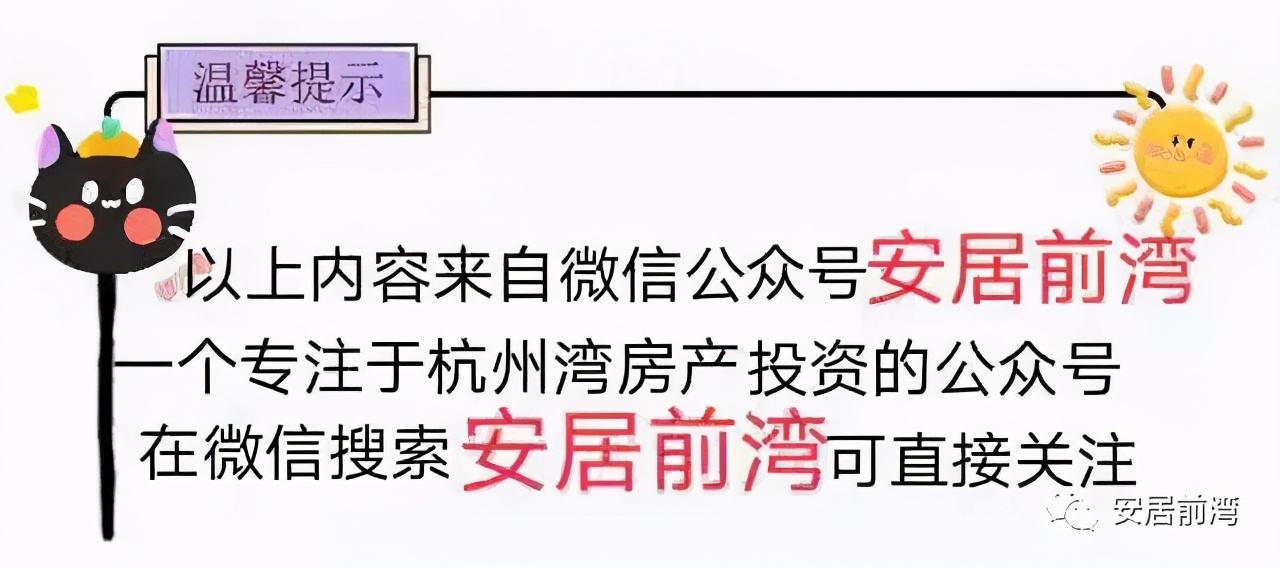 杭州湾新区世纪城小学,杭州湾世纪城实验小学602班